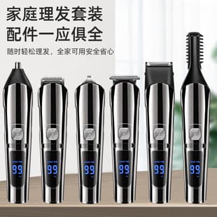 Cross-Border 6-in-1 Waterproof Home & Salon Hair Clipper, Beard Trimmer, Nose Hair Trimmer & Shaver Set