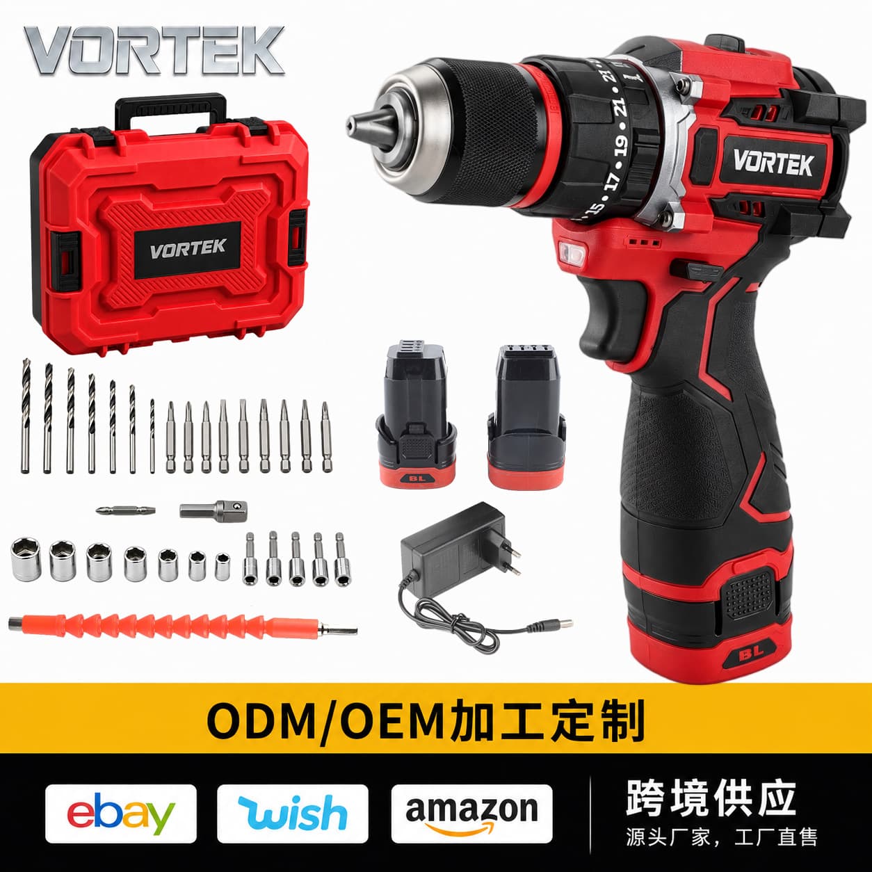Brushless electric hand drill, electric drill, impact drill, home punching, rechargeable high-power electric pistol drill, screwdriver wholesale