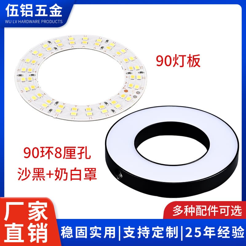 3.5-inch Ring Beauty Live Streaming Light Housing Accessories, USB Phone Flexible Hose Clip Light Kit, Live Streaming Light Housing