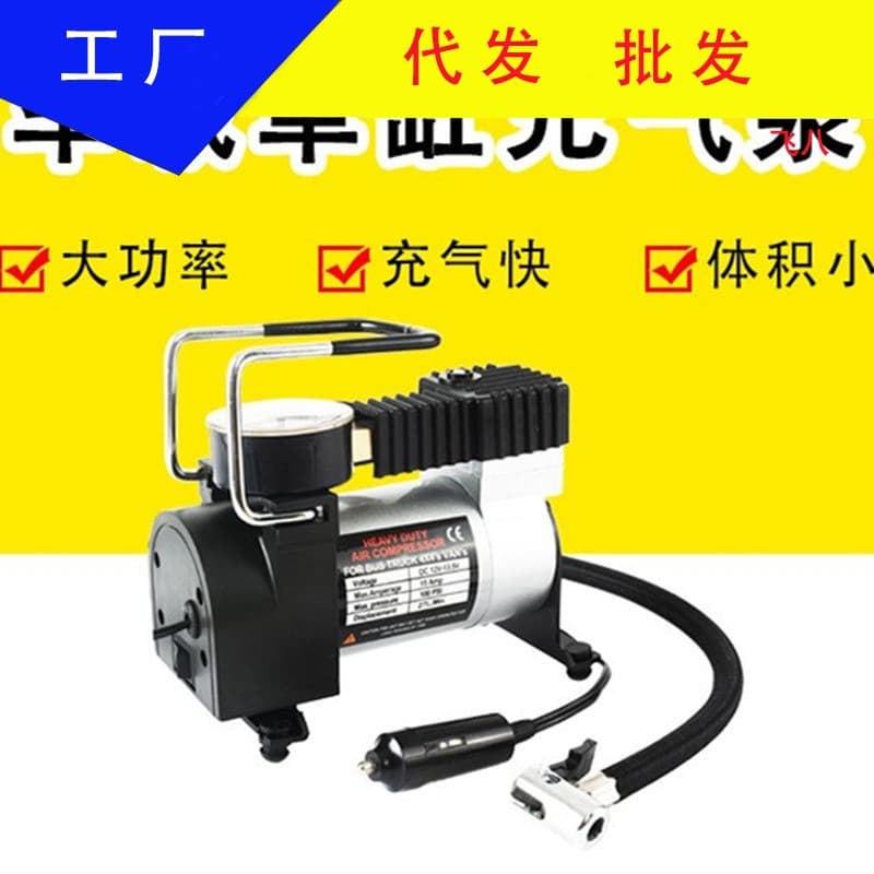 Car Single-Cylinder Air Pump, Single Cylinder, 12V Portable Metal Tire Inflator for Automobiles, Emergency Tool