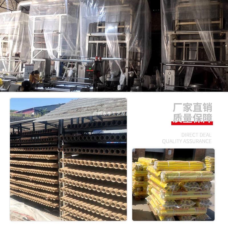 1m 1.2m 1.5m 2m 3m 4m Wide Engineering Concrete Curing Film, Construction Engineering Maintenance Film