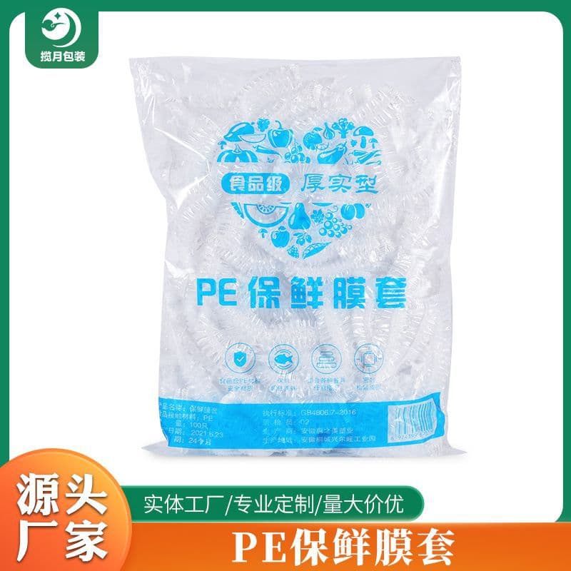 Wholesale Disposable Food-Grade PE Kitchen Bowl Covers, Popular Online Fresh-Keeping Lids for Leftovers