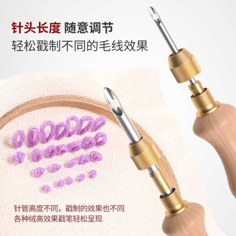✅ Russian Punch Needle, Thick Wool Punch Needle with Solid Wood Multi-Needle Head, DIY Weaving Tool for Tufting