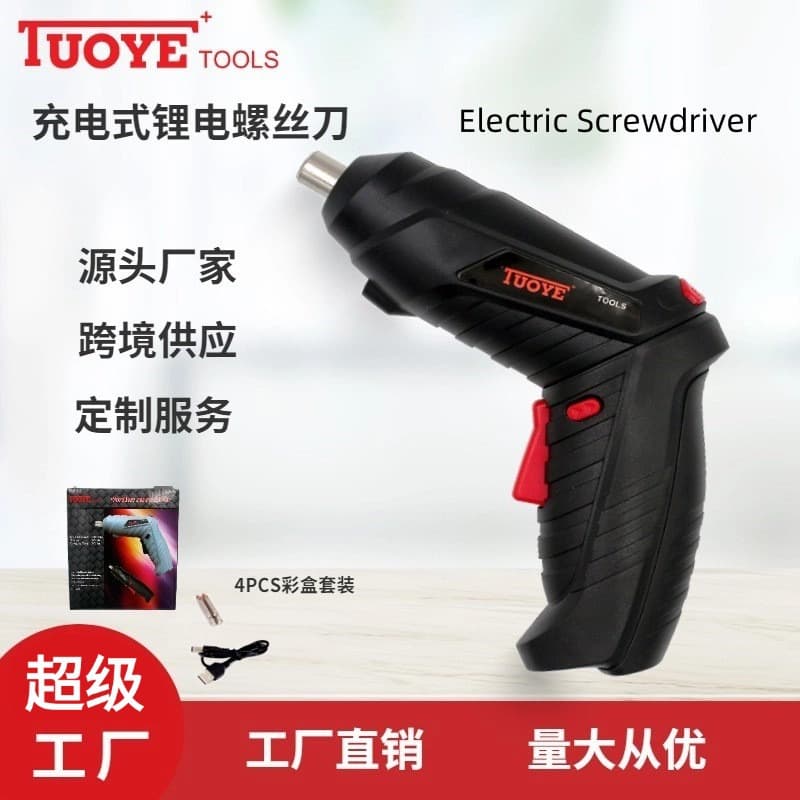 Tuoye electric screwdriver, power tool, electric screwdriver, small electric drill, lithium battery, popular cross-border e-commerce model.