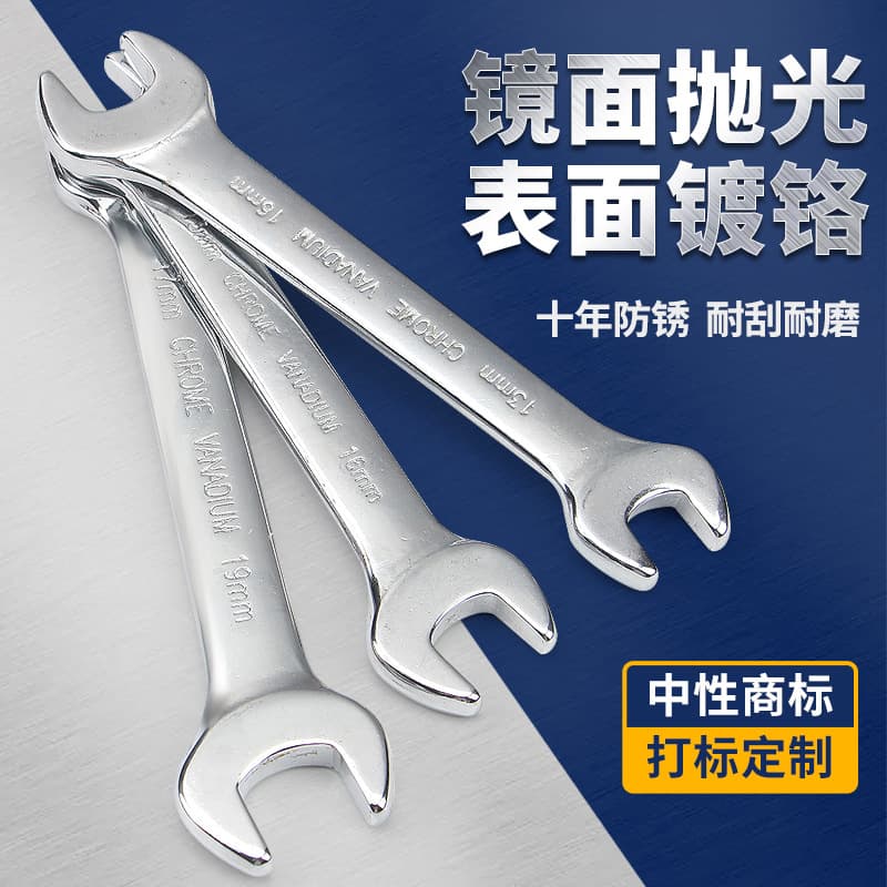 45 steel manual mirror finish matching fork wrench, chrome-plated household double-ended open-end labor-saving spline fixed head tool wrench.