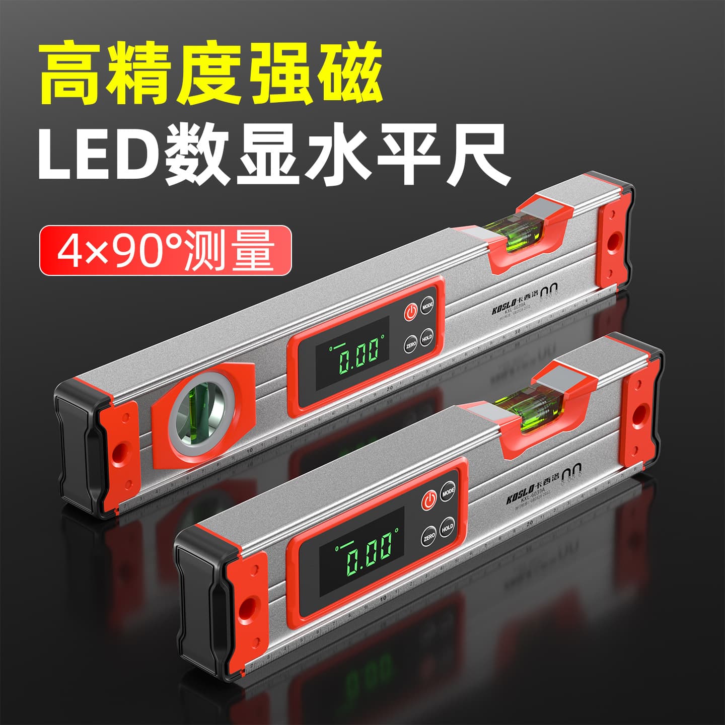 Digital Electronic Level Ruler Aluminum Alloy Spirit Level High-Precision Magnetic Angle Measuring Tool