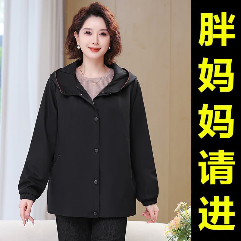 100kg Plus Size Mom Spring & Fall Outwear Women's Loose Large Size Middle-Aged and Elderly Jackets 50-60 Years Old Windbreaker Style