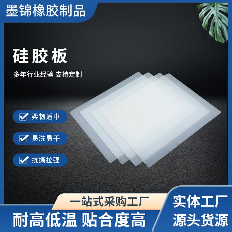 Silicone sheets shock-absorbing, compression-resistant, wear-resistant silicone gaskets, white industrial high-elastic roll silicone skins, sealing pads, rubber boards