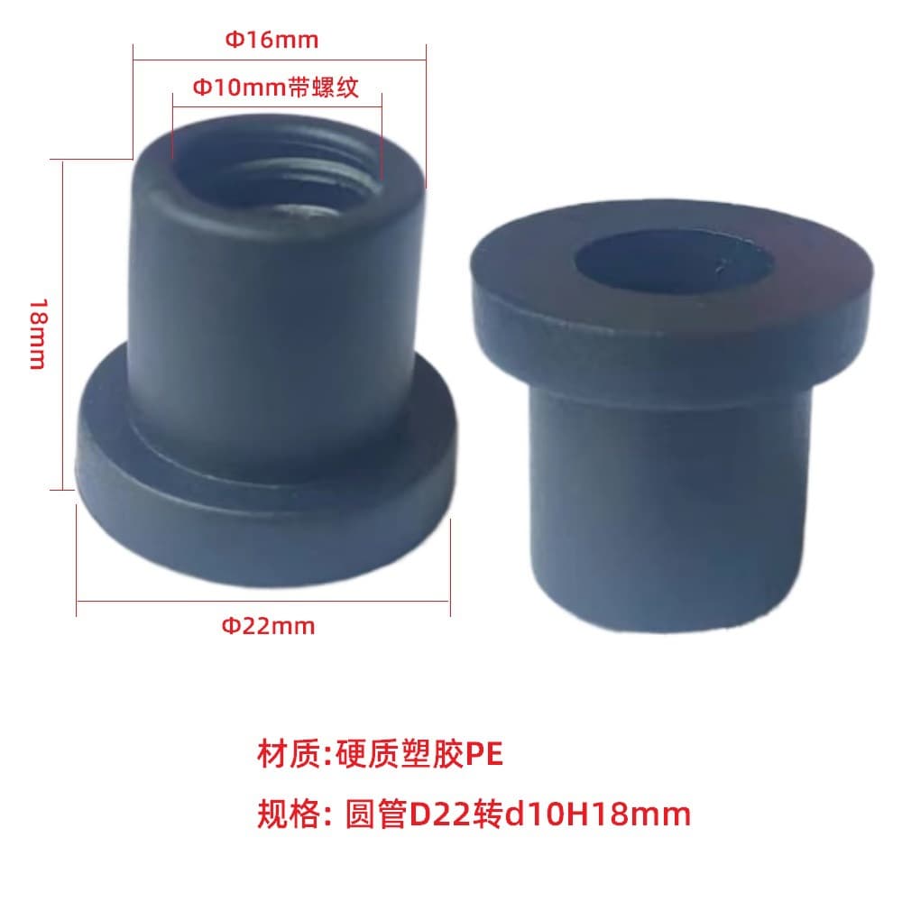 Fitness Equipment Accessories PE Inner Hollow Reducing Bushing Plastic Square Tube Oval Steel Pipe Sliding Sleeve Isolation Protection Bushing