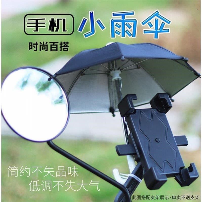 Mini Outdoor Riding Umbrella Mobile Phone Holder Sunshade Motorcycle Umbrella Delivery Man Compact Portable Umbrella