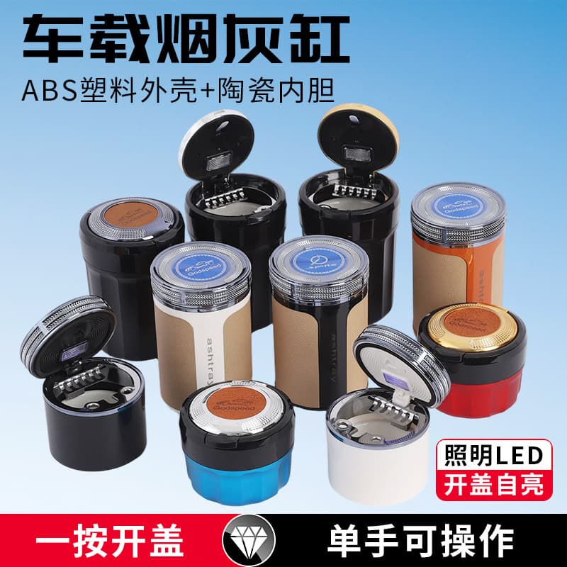 Car Ashtray Anti-Fly Ash Auto Ash Collector Anti-Drop Ash Car Auto Open Lid Car Ashtray