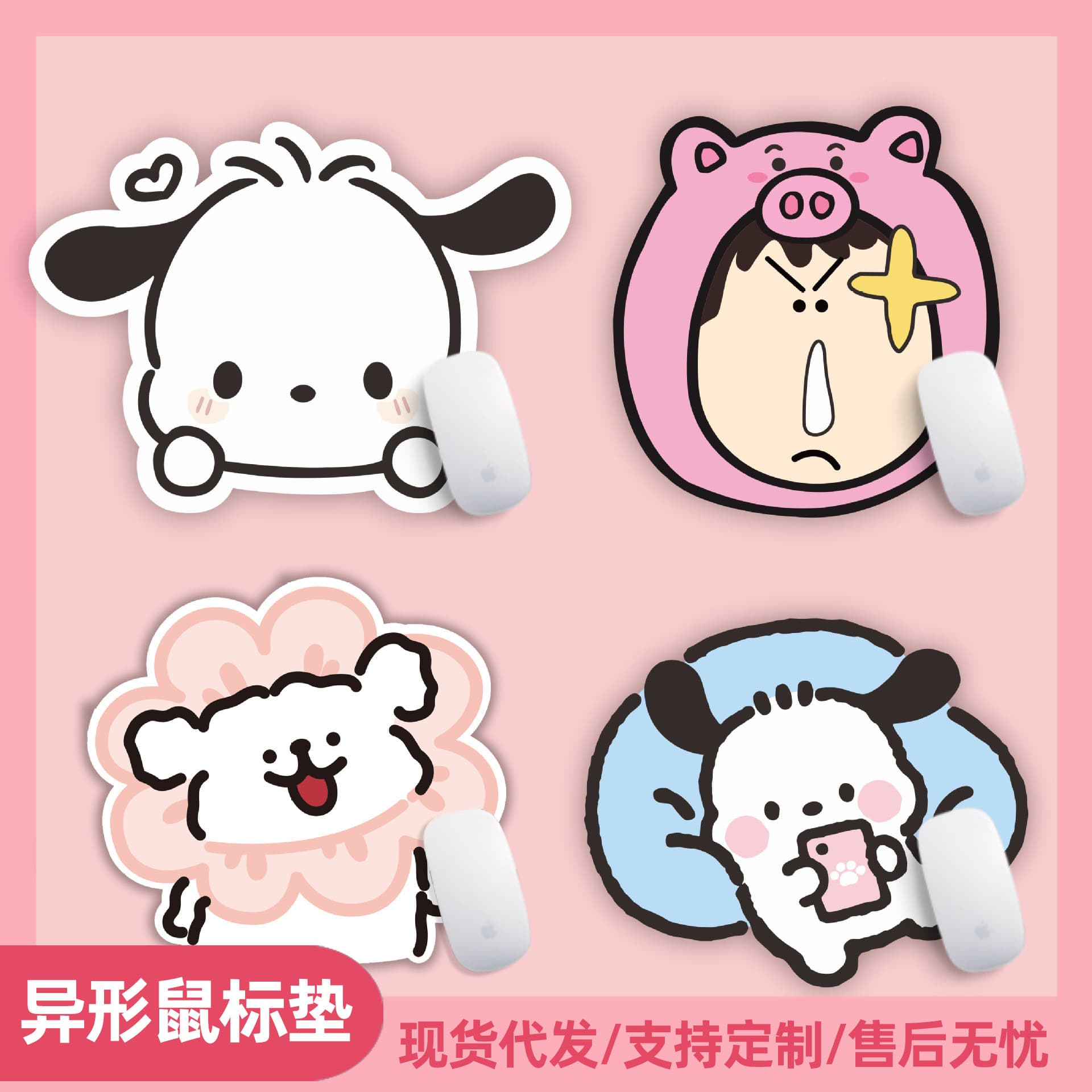 Custom Shaped Mouse Pad, Pachiko Dog, Computer Game Keyboard Rubber Desk Mat, Custom Gaming Cartoon Pattern