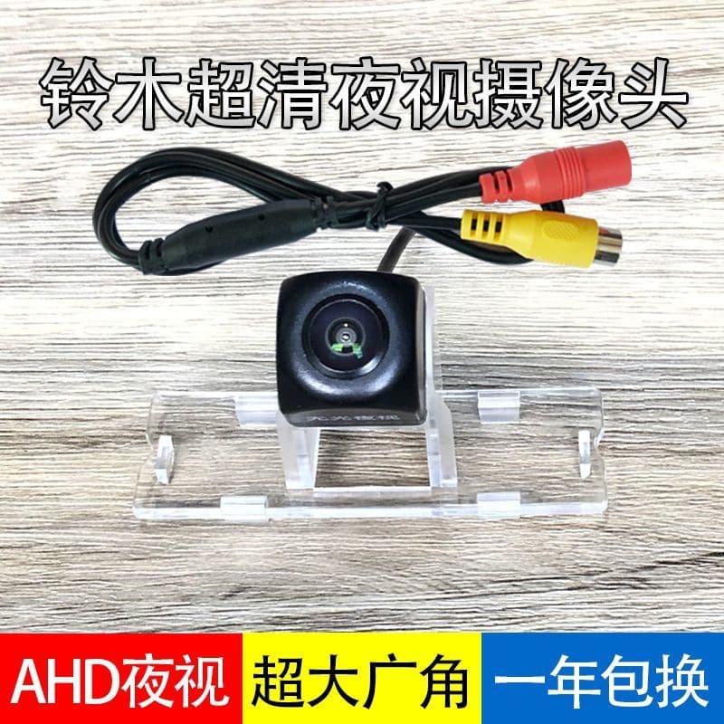 Suzuki SX4 Swift Swift Sport Liana Jimny Wagon R Kizashi AHD Reverse Camera