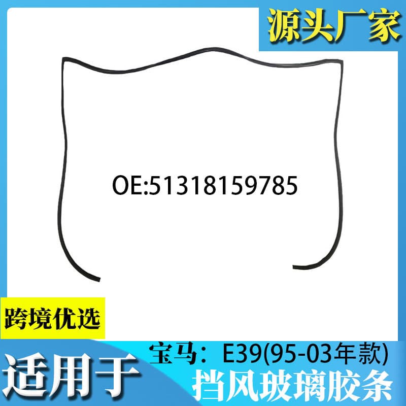 Windshield Upper Trim Seal 51318159785E39 for BMW 5 Series 525I 528I 530I