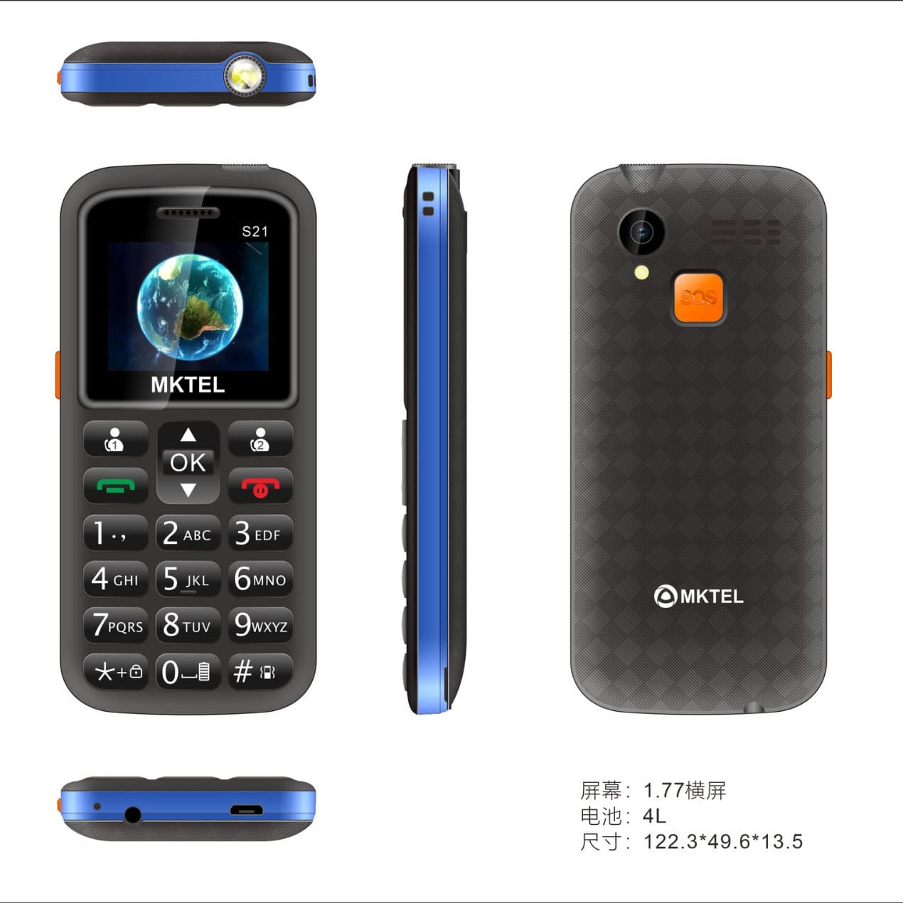 2025 Cross-border, Accepting Spot Orders V06-S21 1.77-inch Portable Feature Phone for Seniors