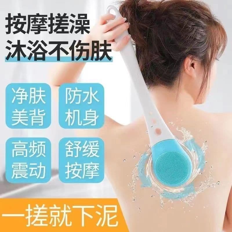 Soft Silicone Electric Bath Brush Long Handle Shower Scrubber Back Scrubber No Need Help Vibration Massager