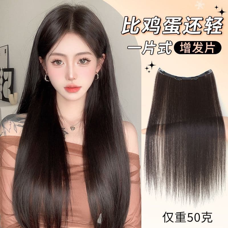 One-piece wig, ultra-thin, fluffy, black, long, straight, small-piece, invisible, traceless hair extensions, artificial hair pieces