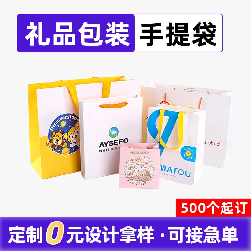 Cross-border Cartoon Gift Bag Customization, Premium IP Collaboration Birthday Gift Wrapping Bag, Wedding & Baby Shower Return Gift Bag