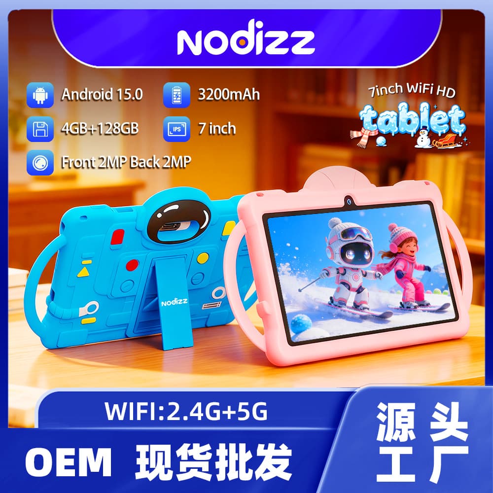 Cross-border new npad713 children's tablet computer early education learning machine 7inch Kids Tablet1+16GB