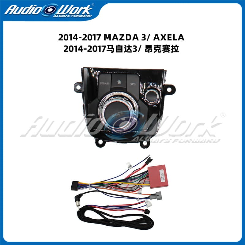 Compatible with 2014-2017 MAZDA Mazda3 Axela Audio Faceplate Menu Knob Assembly with Wiring