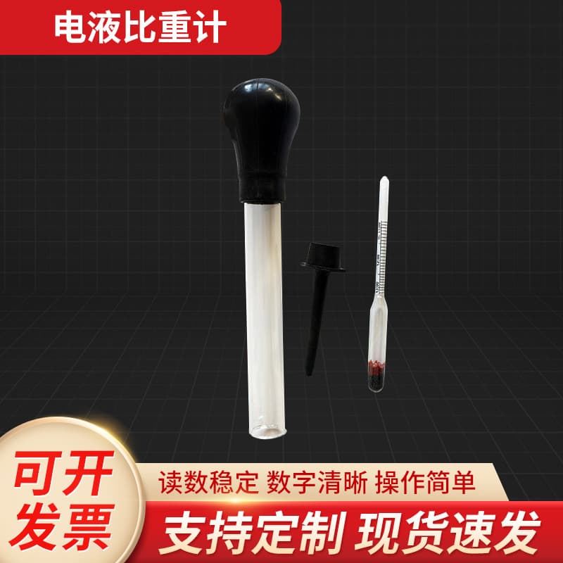 Factory Wholesale Glass Electrolyte Hydrometer, Battery Electrolyte Specific Gravity Meter, Suction-Type Density Meter.
