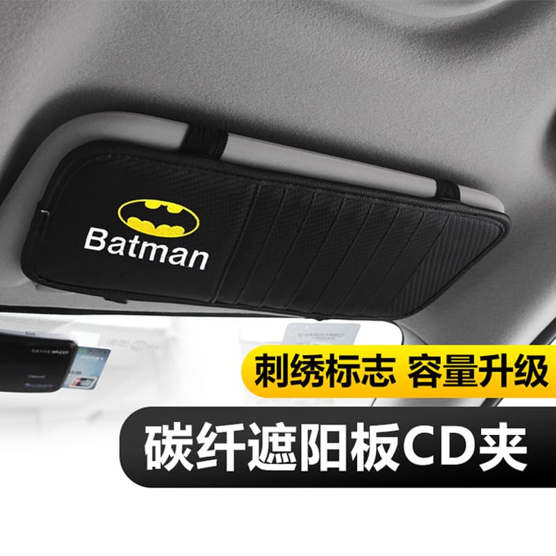 Carbon Fiber CD Holder for Car Sun Visor, Custom Fit for Toyota Logo, DIY Decoration and Modification
