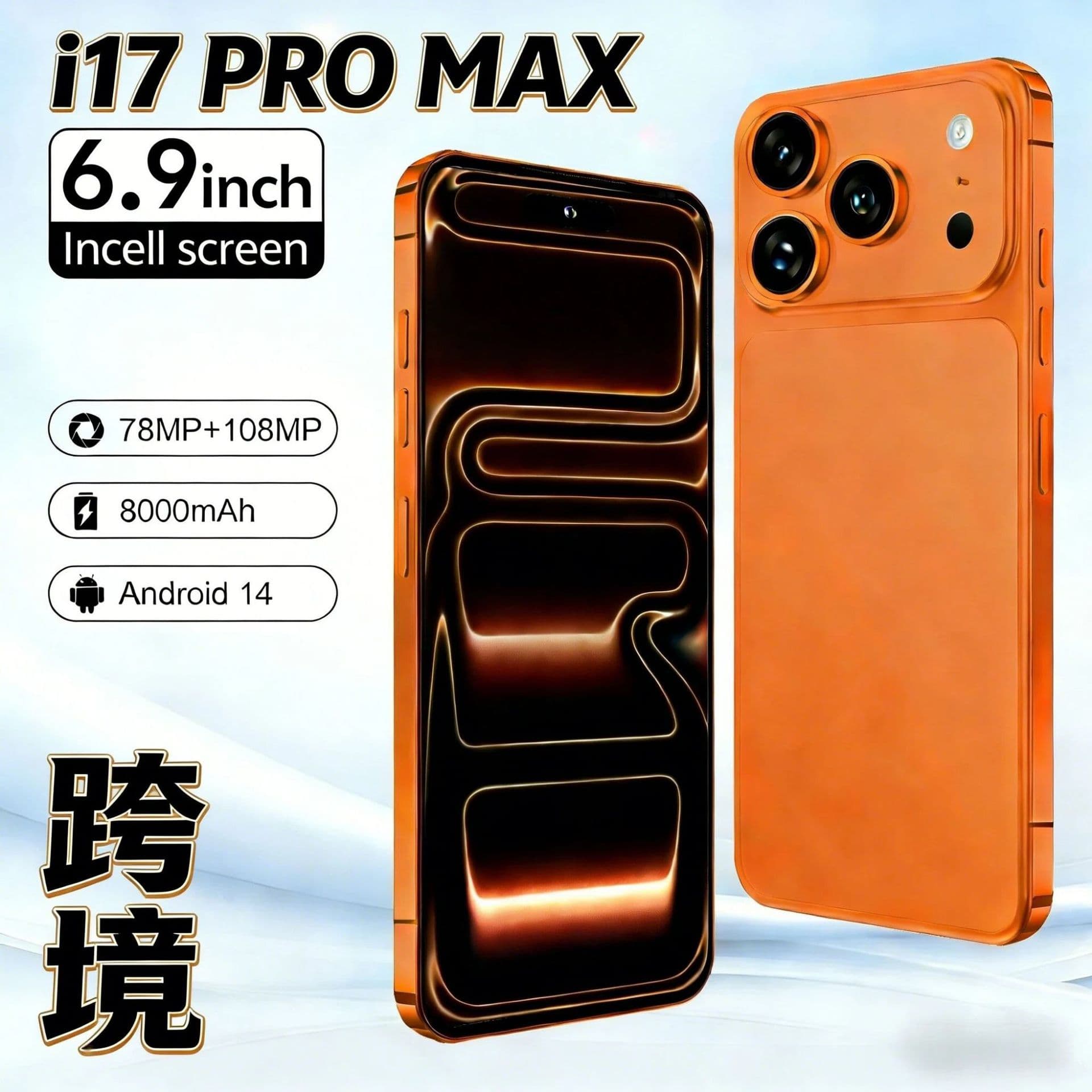 Cross-Border 17Promax Mobile Phone, Brand New, Sealed, Original 5G High-End Tri-Network Smartphone