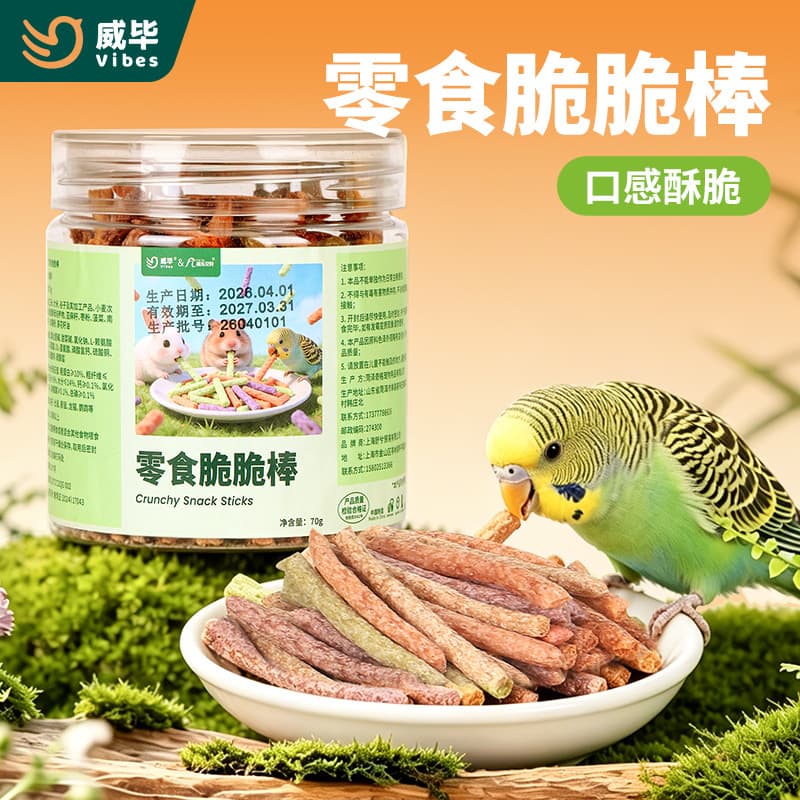 Parrot Crunchy Stick Chewing Treat Snack Grain Vegetable Fruit Bird Food Budgie Cockatiel Beak Grinding Bird Food