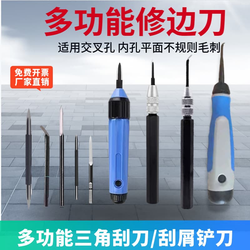 Adjustable Triangular Scraper BD5010 Deburring Blade SC1300 SC8000 Genuine Trimming Knife SC1000