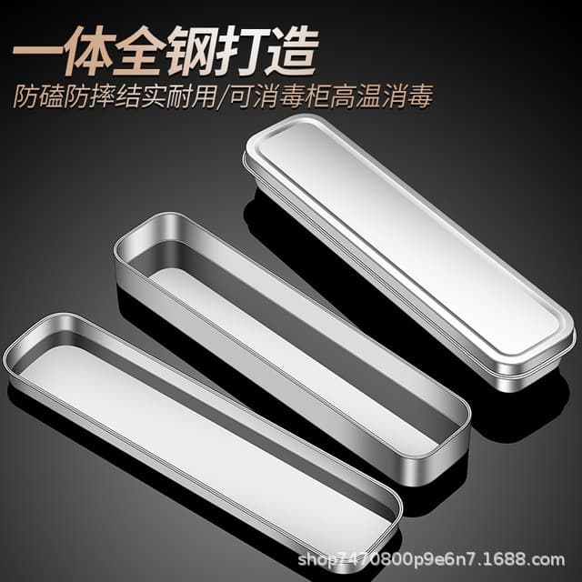 Stainless steel portable box for chopsticks and spoons, empty iron utensil case for storing chopsticks