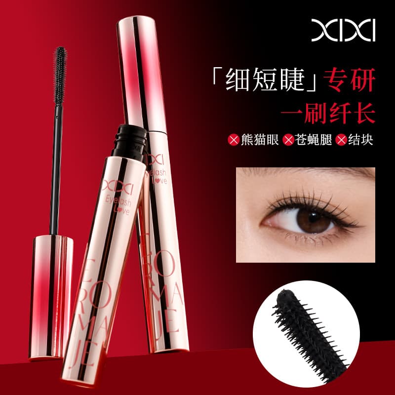 xixi Light Wings Curling Mascara is a thick, three-dimensional mascara with clear roots and is not easy to smudge. It is easy for students to use makeup.