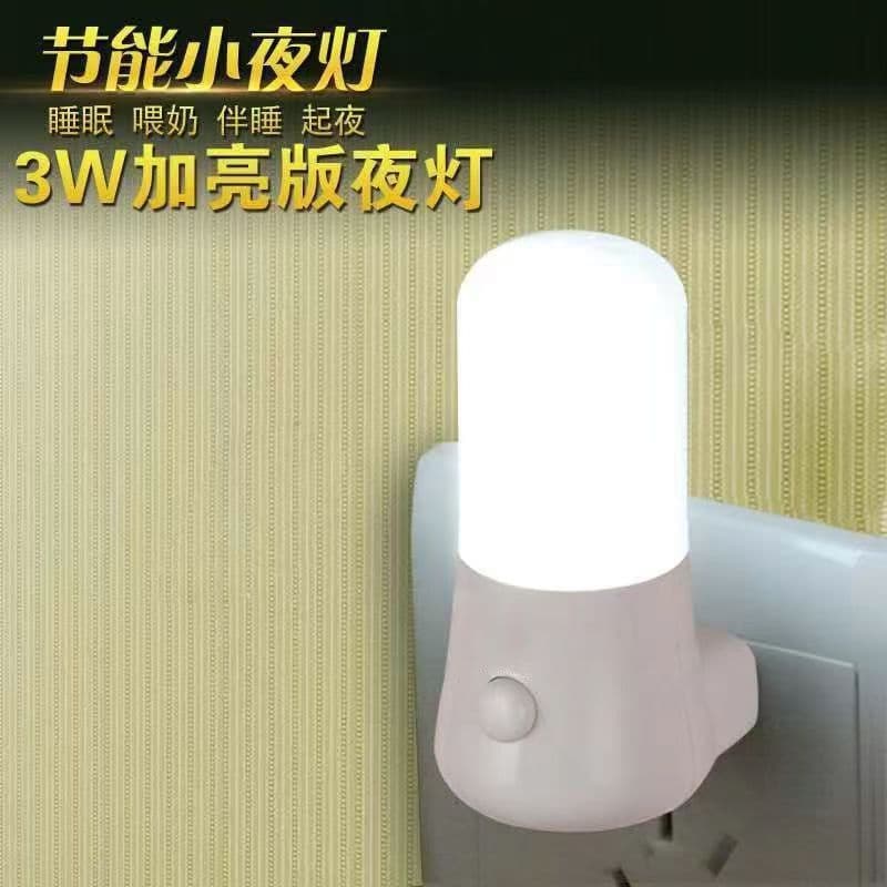 3W LED Night Light with Switch, Energy-Saving Plug-in Lamp, Eye-Care Baby Feeding Bedside Bedroom Night Light