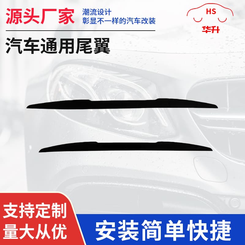 No-drill Horizontal Rear Spoiler V-style Spoiler Roof Center Spoiler Trunk Decoration Universal Car Black Spoiler