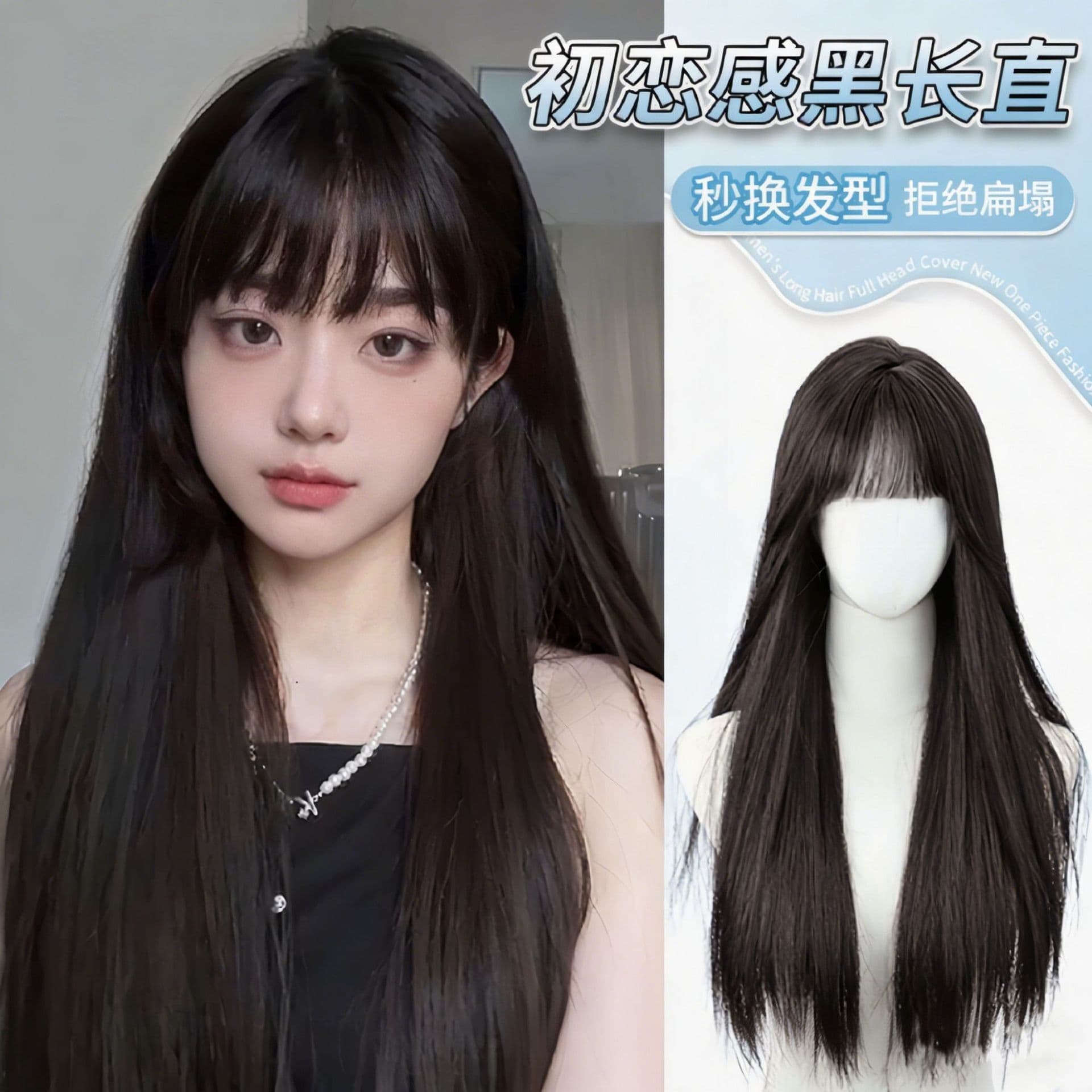 Long Straight Hair Wig for Women, Full Cap with Air Bangs, Natural Black Long Straight Hair Style