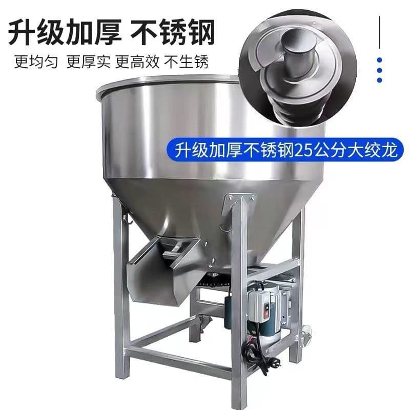 Thickened Stainless Steel Feed Mixing Machine for Medicine and Materials, Seed Powder Granule Mixer 220V for Home and Farm Use