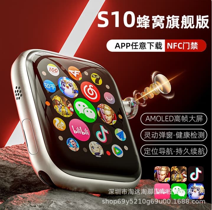 A62D Rotating Dual Camera Kids Phone Watch with GPS Positioning, 4G Full Network, Smart Watch for Primary School Students, Wholesale
