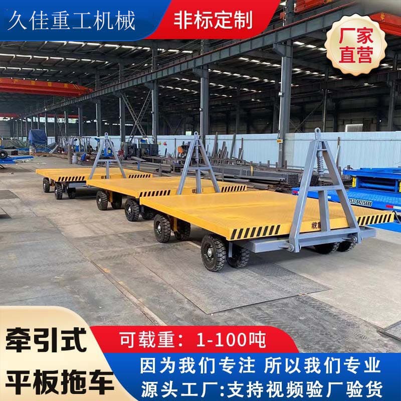 Heavy-duty flatbed trailer, 40-ton extended trailer with four-wheel steering and traction.
