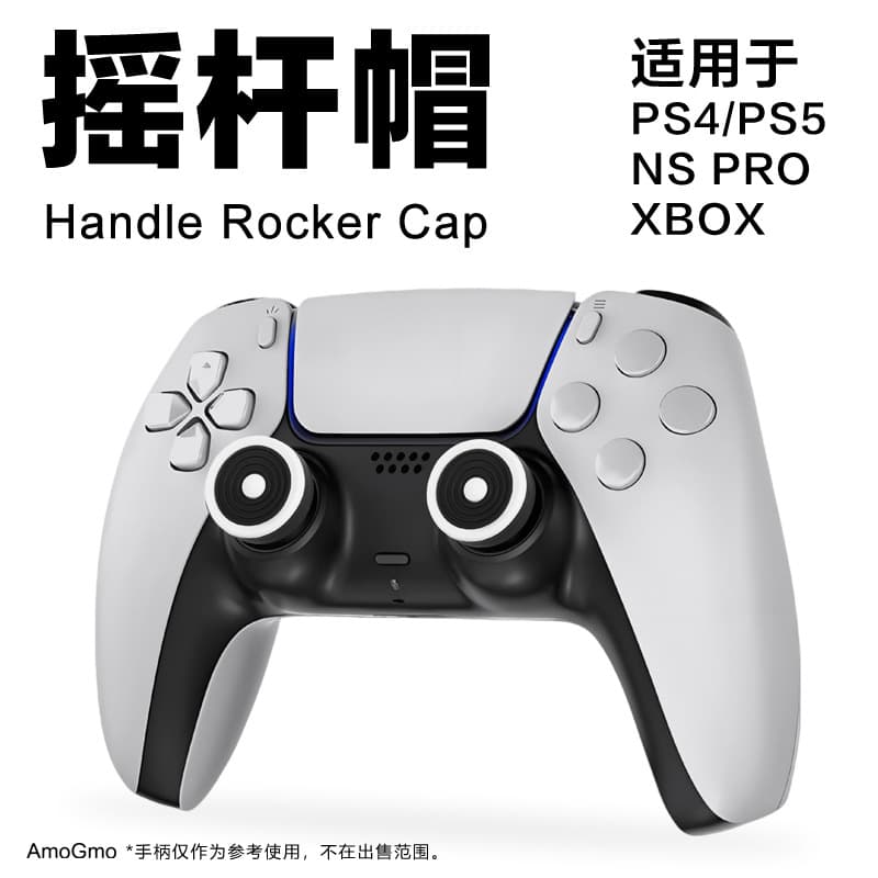 PS4/P5 Joystick Cap Switch Pro Game Controller Silicone Joystick Cap Series X Button Silicone Protective Cap