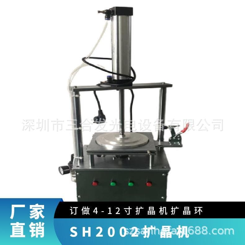 LED wafer expanding machine: 10-inch wafer expansion ring, 8-inch wafer ring, 6-inch film expansion ring, quality guaranteed.