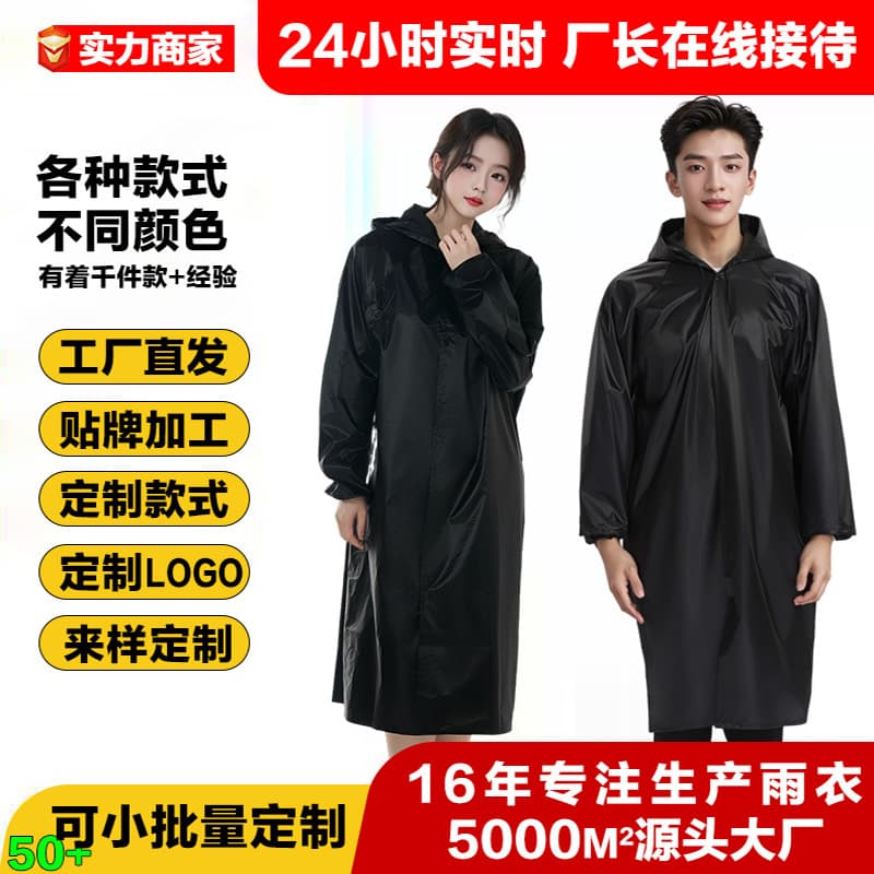 Cross-border thickened Oxford long raincoat adult unisex construction labor protection outdoor hiking connected rainwear