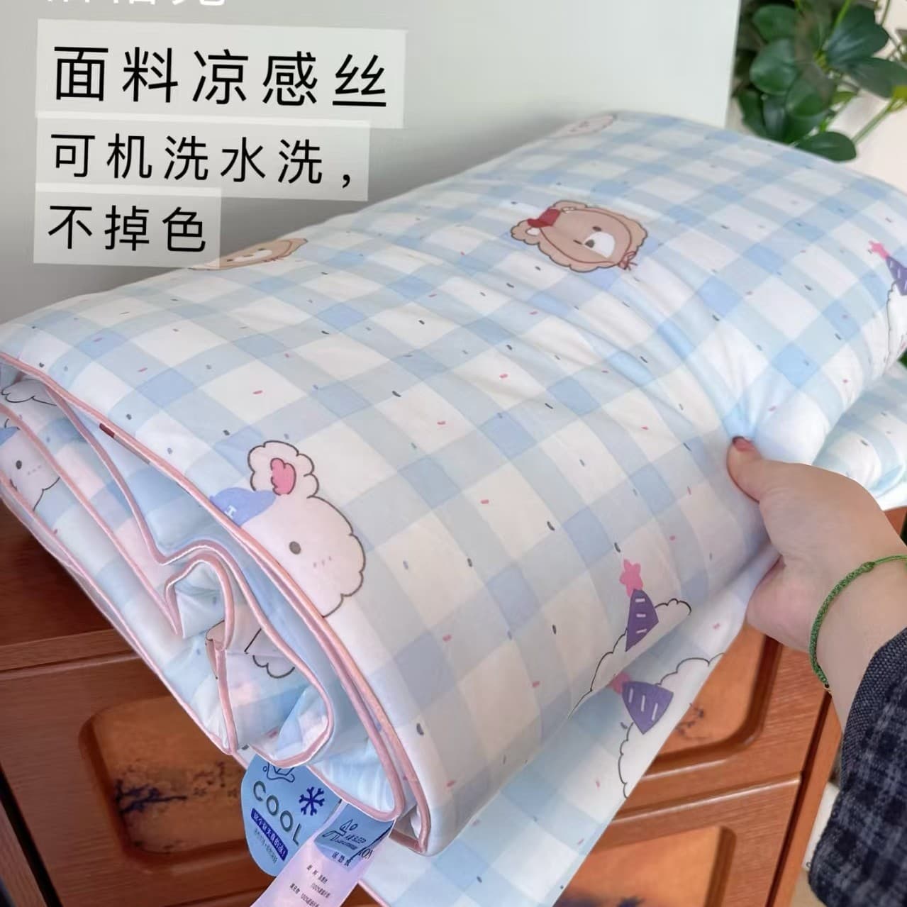 Best-selling Ice Cream Cool Touch Summer Quilt, Children's Summer Air Conditioning Blanket, Thin Cool Summer Blanket