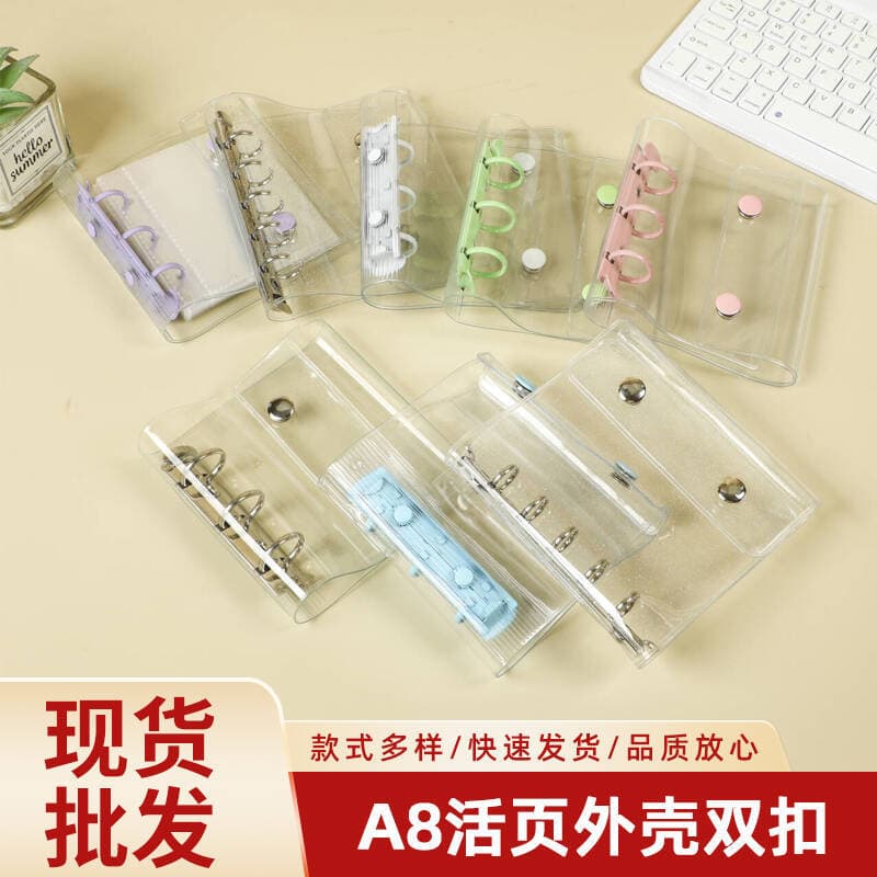 PVC transparent card album Polaroid photo album loose-leaf double buckle A8 mini 3-hole star 3-inch single-frame small card storage album