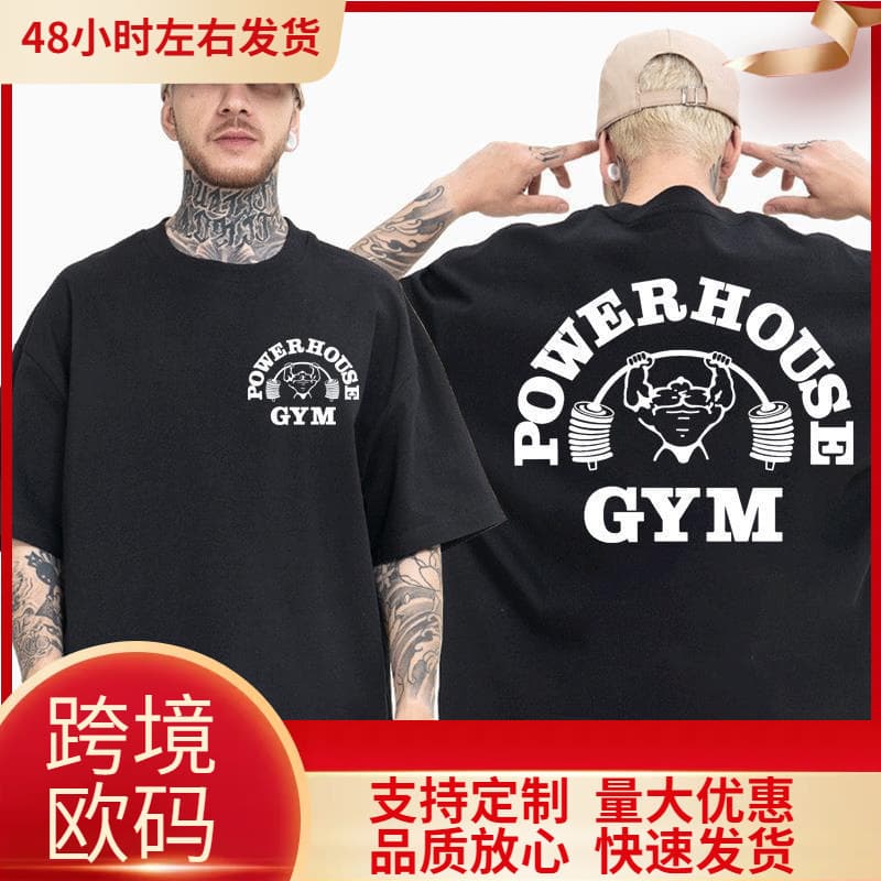Powerhouse Gym Graphic T-shirt Men Women Clothes Funny Overs