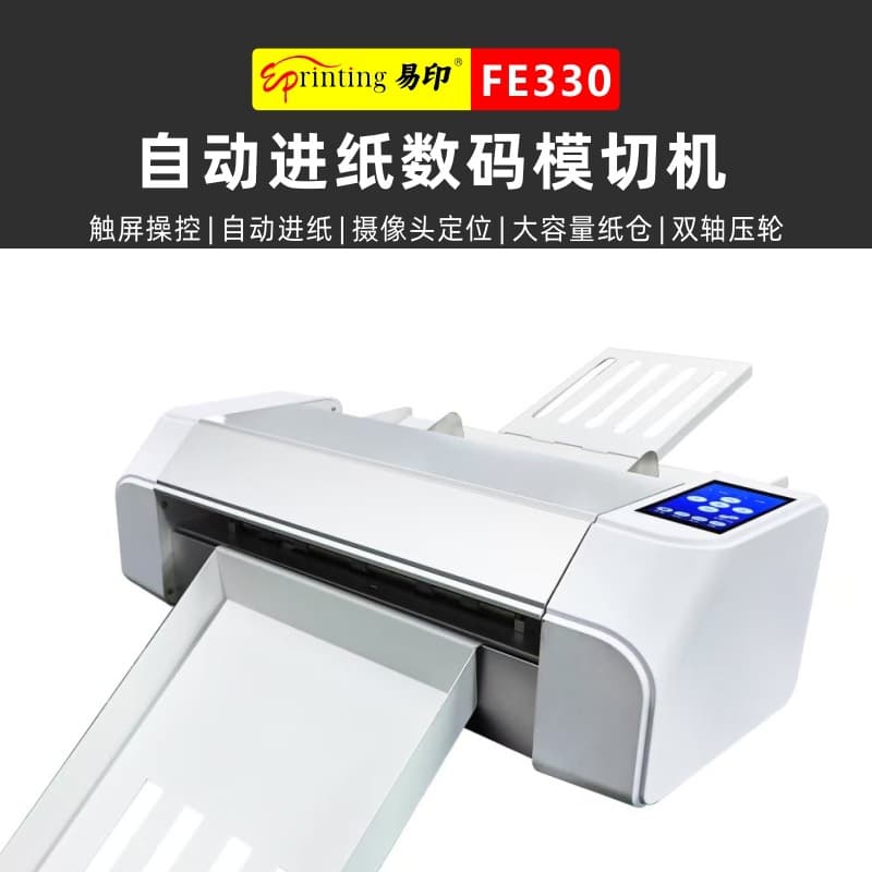 Fully Automatic Digital Self-Adhesive Label Die-Cutting Machine, Automatic Feeding for Custom-Shaped Stickers, Economical Vinyl Cutting Machine
