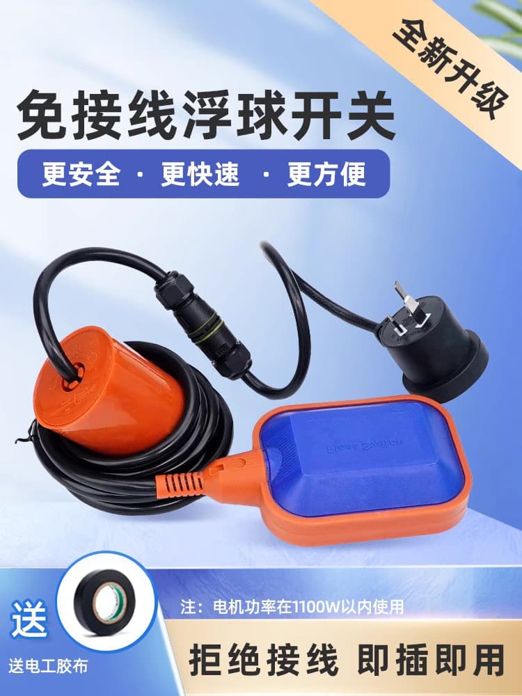 Elaiko Grade A Wireless Float Switch Water Level Controller, Automatic Liquid Level Meter for Tank Drainage/Filling
