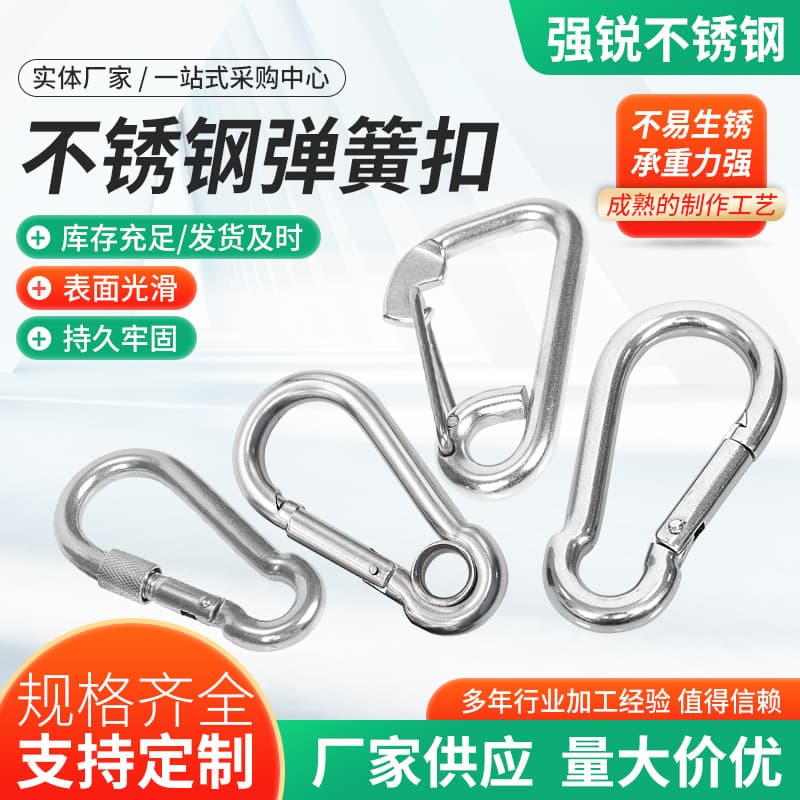 304 Stainless Steel Spring Buckle, Climbing Safety Lock, Load-Bearing Quick Buckle, Stainless Steel Safety Spring Buckle