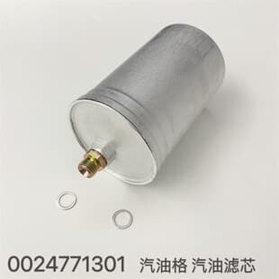 Compatible with Mercedes-Benz Fuel Filter 0024771301 Fuel Strainer 126 Fuel Filter W124 Fuel Filter