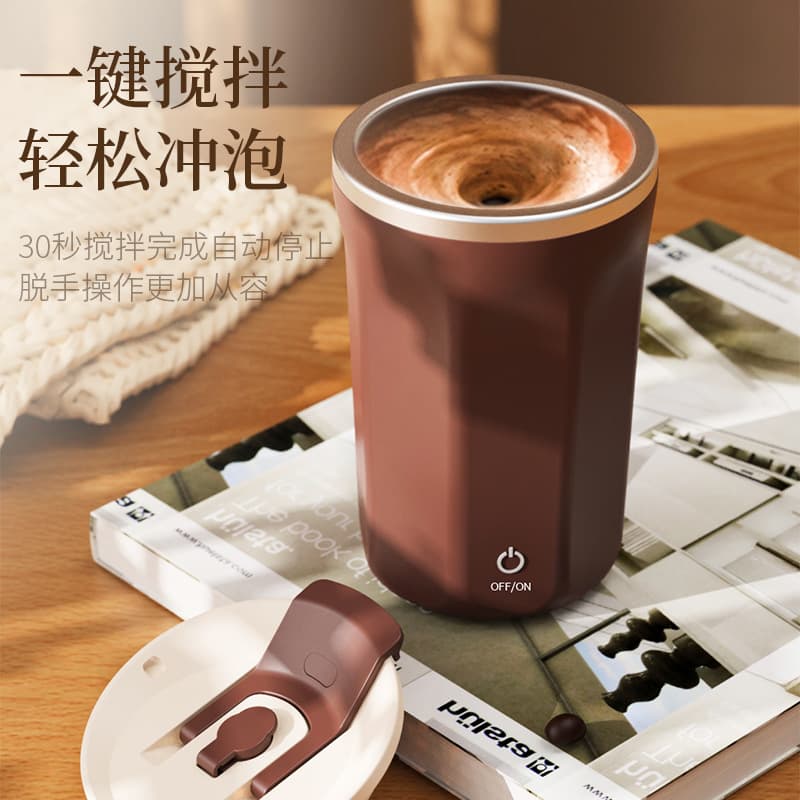 Stainless steel magnetic hot and cold temperature controlled electric coffee stirring cup charging lazy portable fully automatic rotating shaker cup