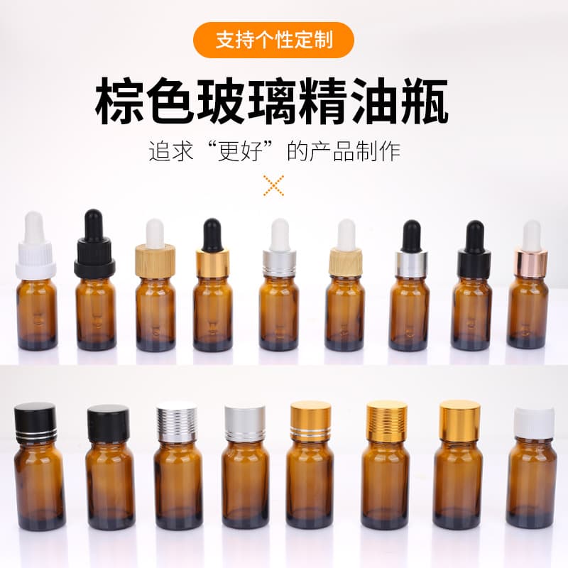 30ml Amber Glass Essential Oil Bottle, Brown Light-Proof Glass Dropper Bottle, Screw Cap Roller Ball Empty Bottle, Cosmetic Refill Bottle