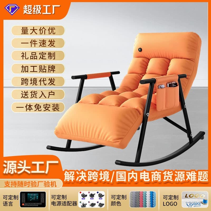 Massage rocking chair, small full-body home electric multi-functional luxury massage chair, lazy rocking chair, recliner, sofa chair